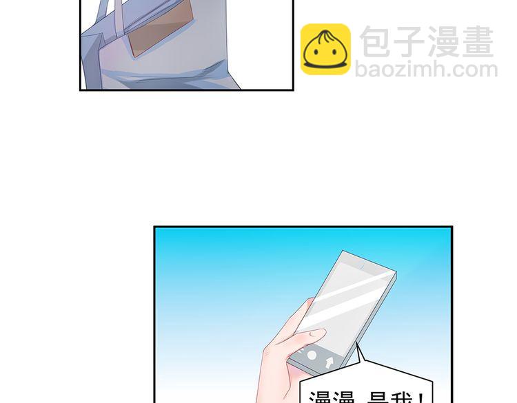 第3话 委屈的泪水14