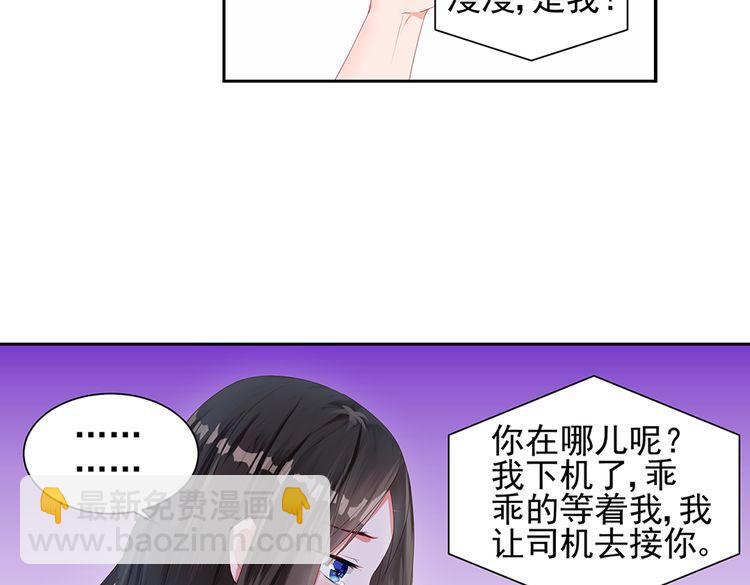 第3话 委屈的泪水16