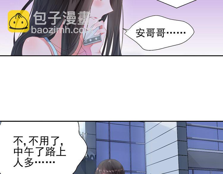 第3话 委屈的泪水18
