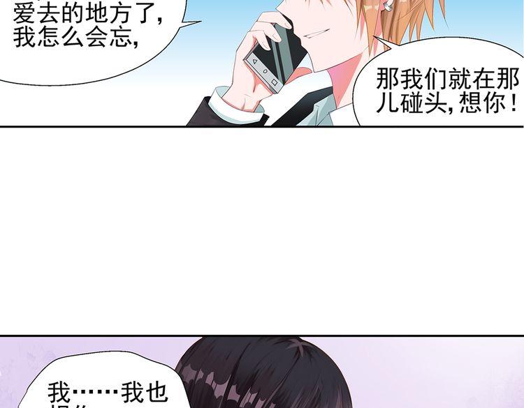 第3话 委屈的泪水22