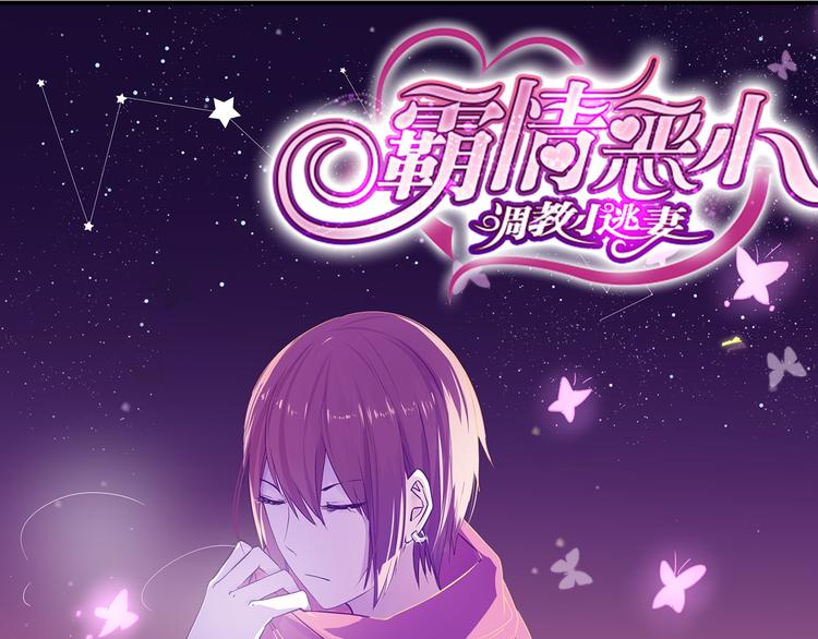 第4话 我们的婚礼0
