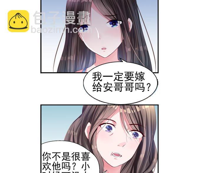 第4话 我们的婚礼10