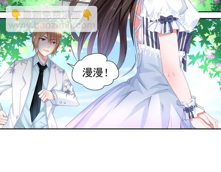 第4话 我们的婚礼15