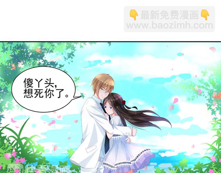 第4话 我们的婚礼16
