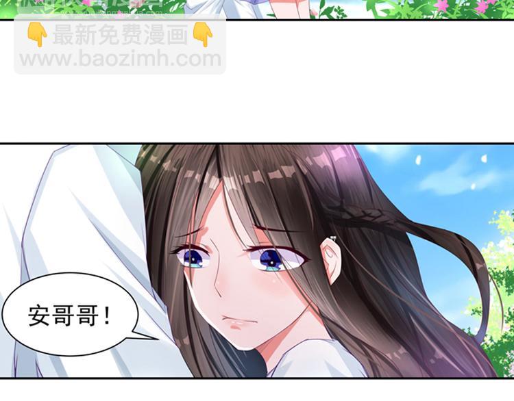 第4话 我们的婚礼17