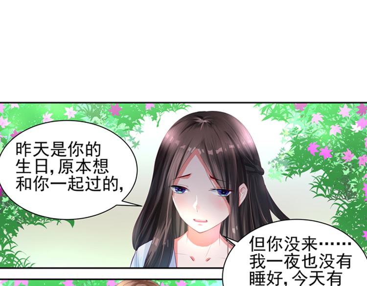 第4话 我们的婚礼19