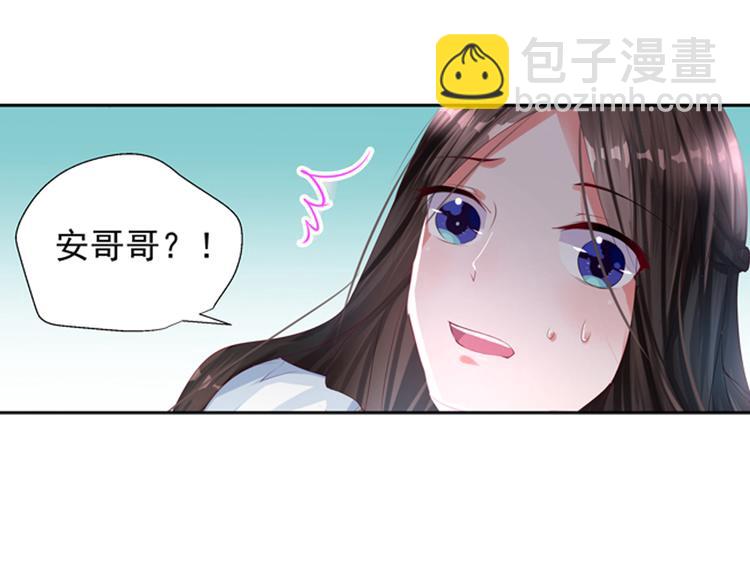 第4话 我们的婚礼21