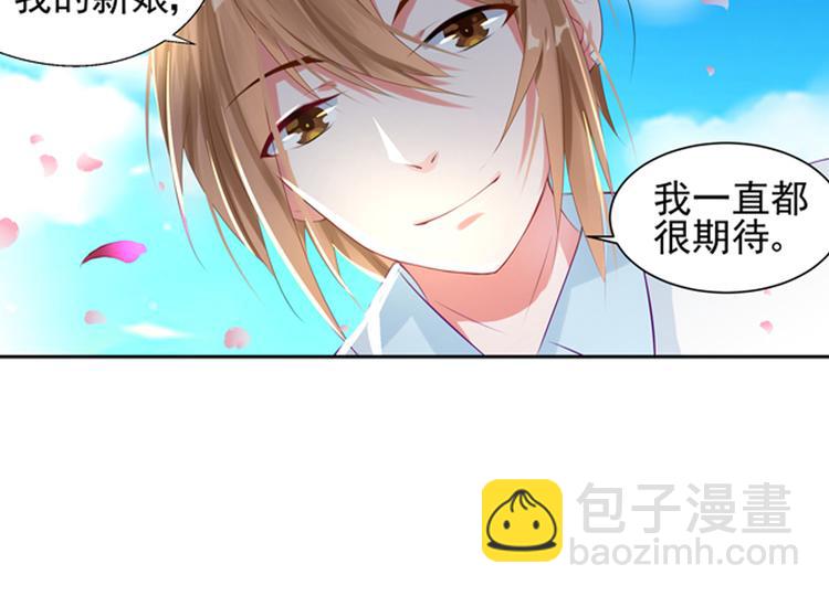 第4话 我们的婚礼24
