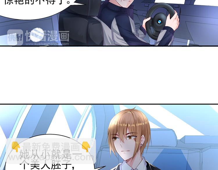 第4话 我们的婚礼3