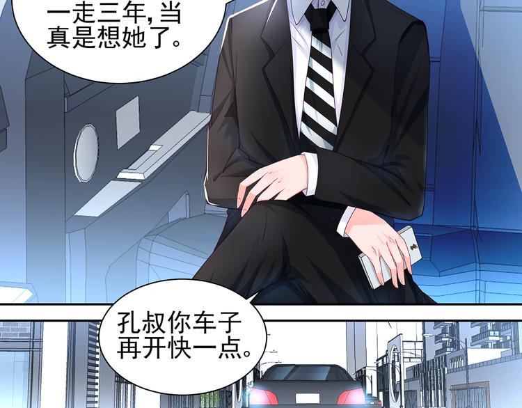 第4话 我们的婚礼4