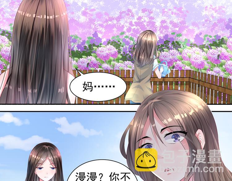 第4话 我们的婚礼6