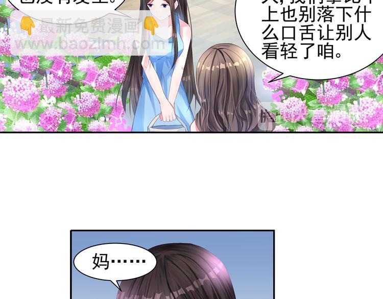 第4话 我们的婚礼9