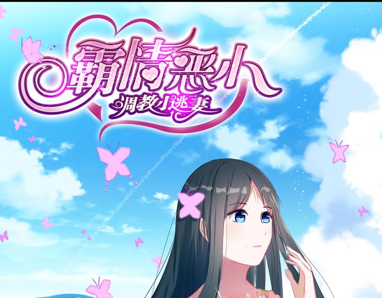 第5话 订婚0