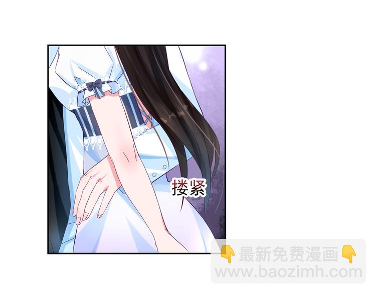 第5话 订婚10