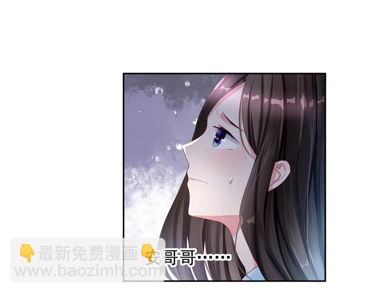第5话 订婚11