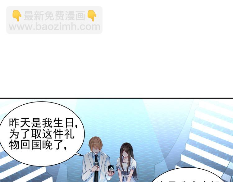 第5话 订婚12