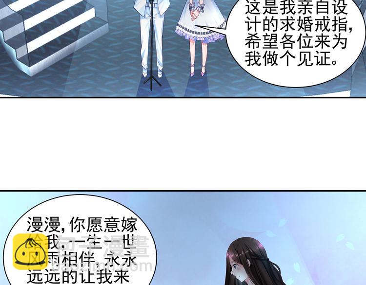 第5话 订婚13