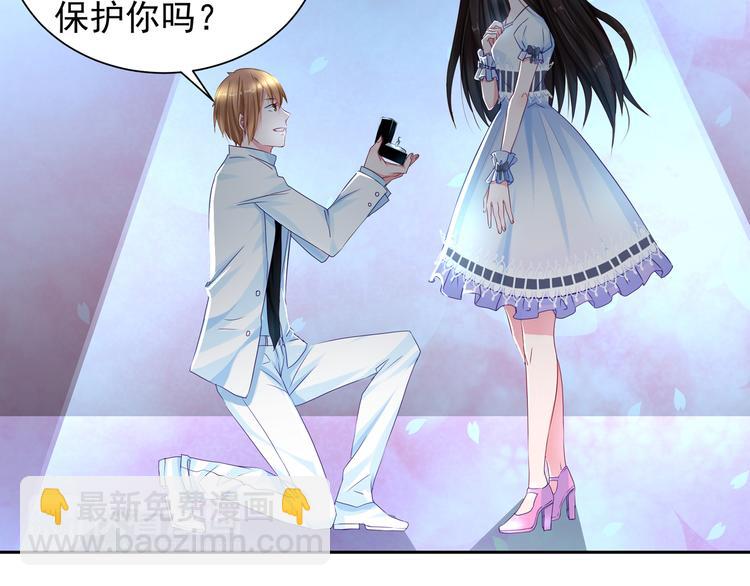 第5话 订婚14