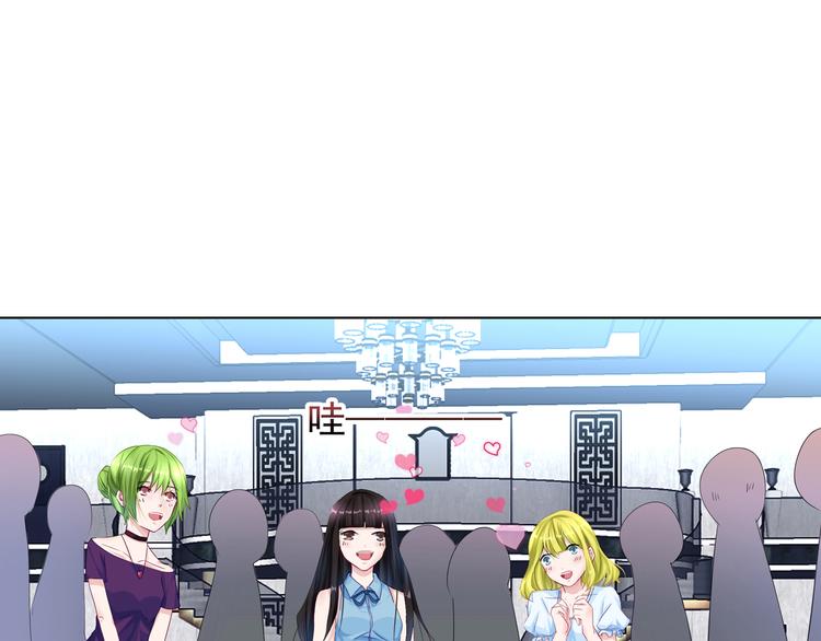 第5话 订婚15