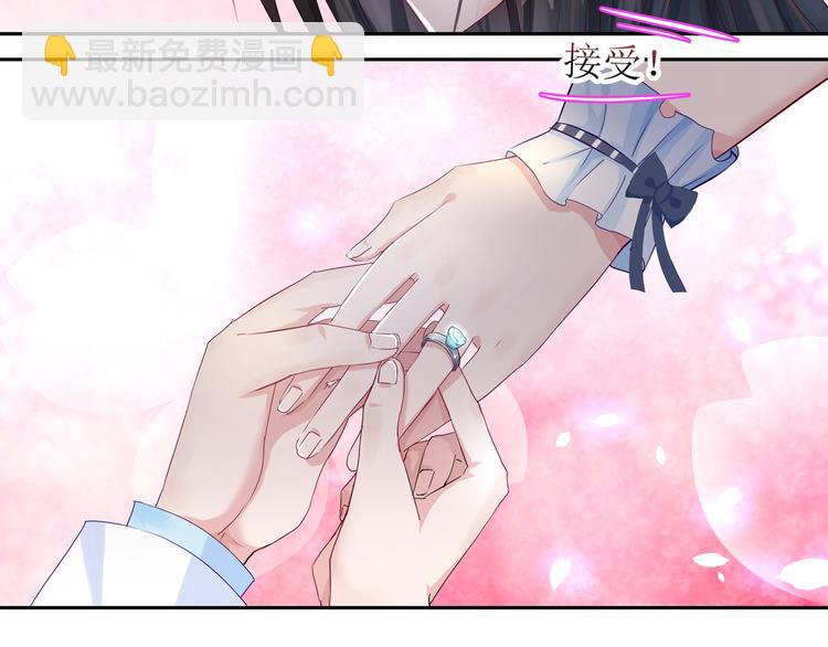 第5话 订婚17