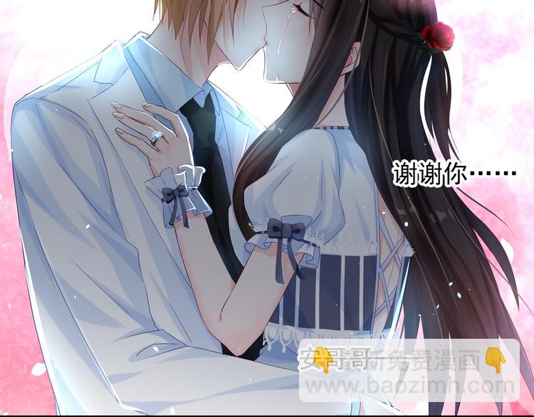 第5话 订婚19