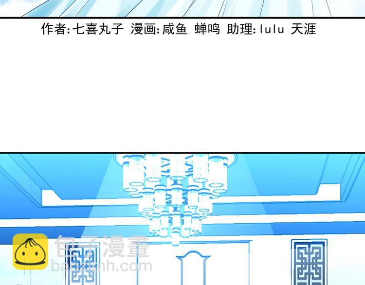 第5话 订婚2
