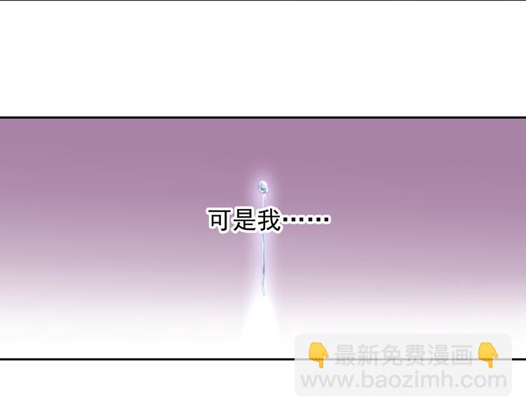 第5话 订婚20