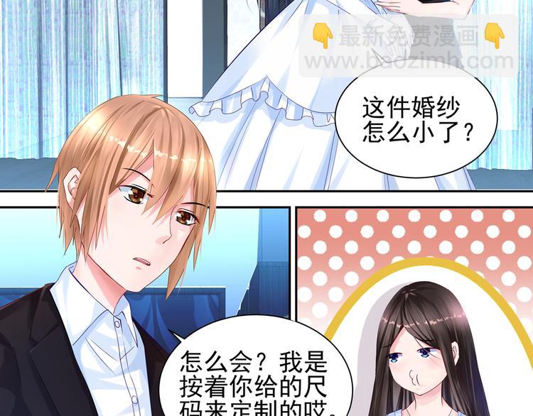 第5话 订婚22