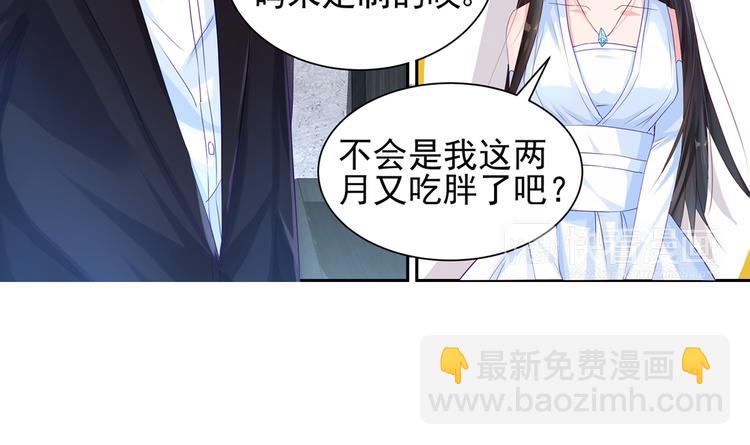 第5话 订婚23