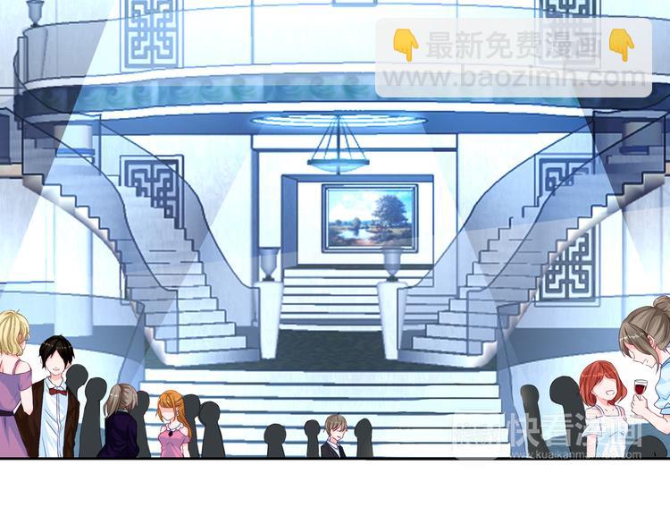 第5话 订婚3