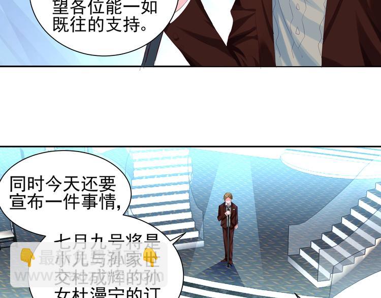 第5话 订婚5