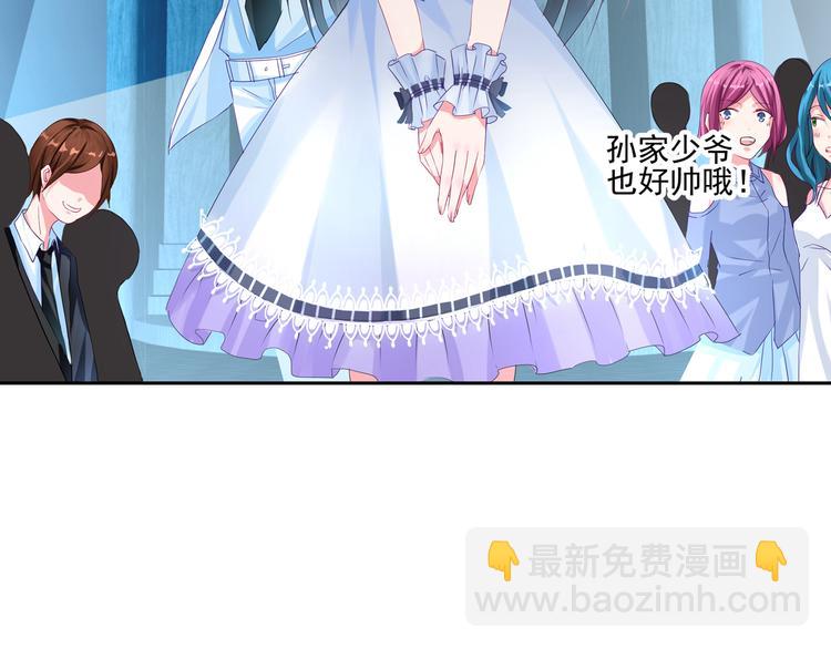 第5话 订婚7
