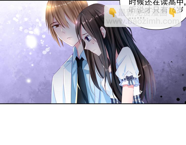 第5话 订婚9