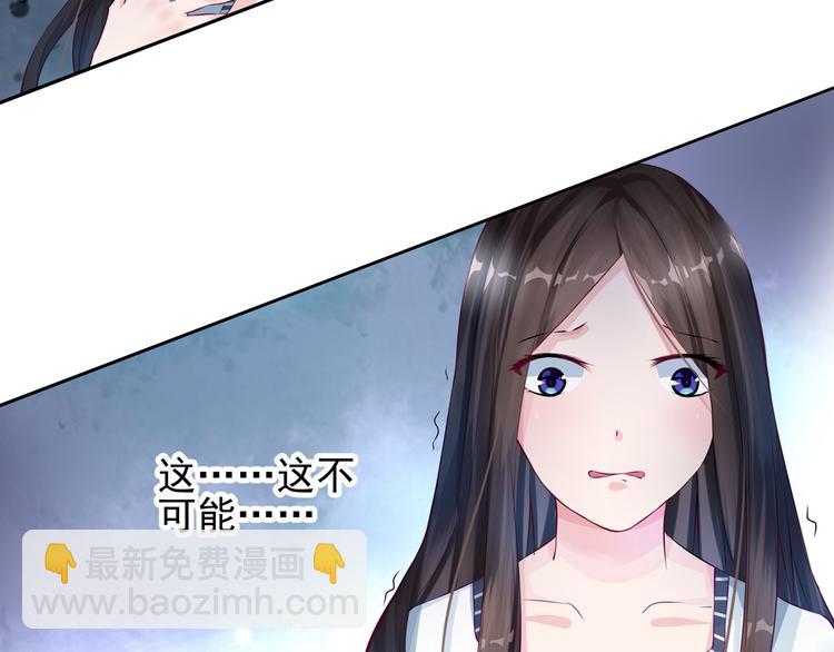 第6话 我怀孕了？19