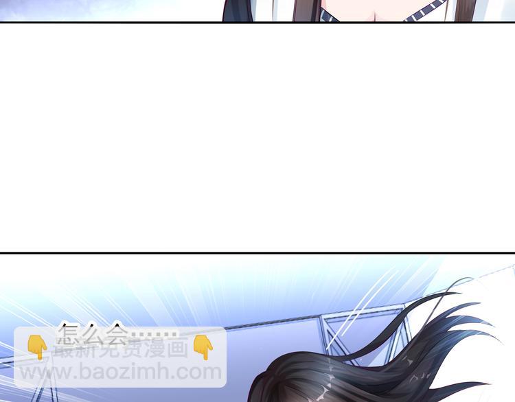 第6话 我怀孕了？20