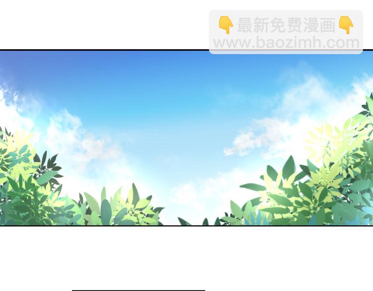 第6话 我怀孕了？22