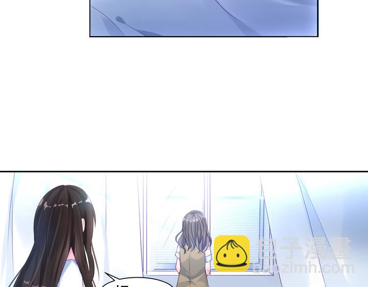 第6话 我怀孕了？26
