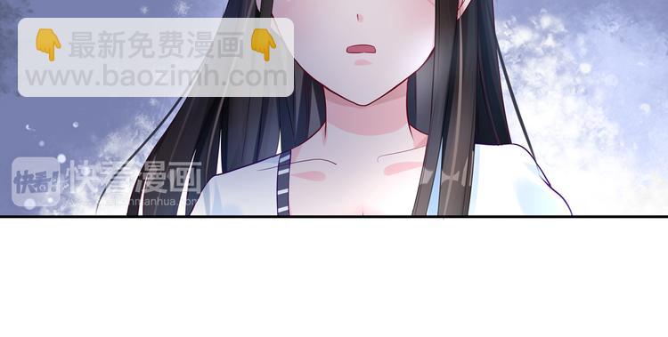 第6话 我怀孕了？29