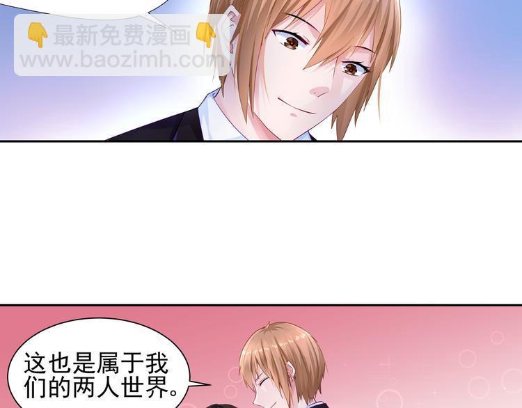 第6话 我怀孕了？7