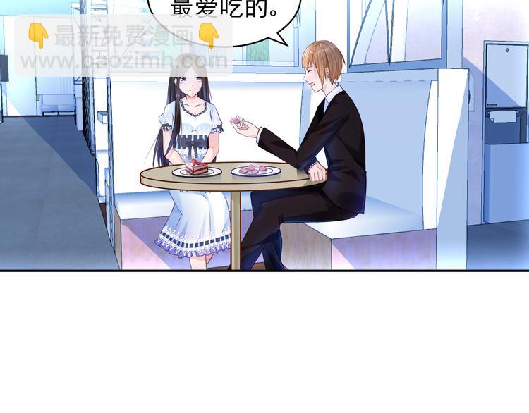 第6话 我怀孕了？9