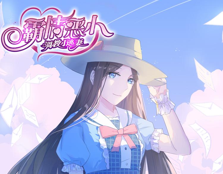 第7话 你相信我吗？0