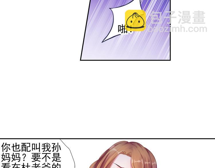 第7话 你相信我吗？12