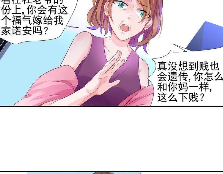 第7话 你相信我吗？13