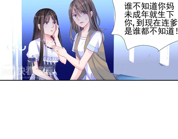 第7话 你相信我吗？14