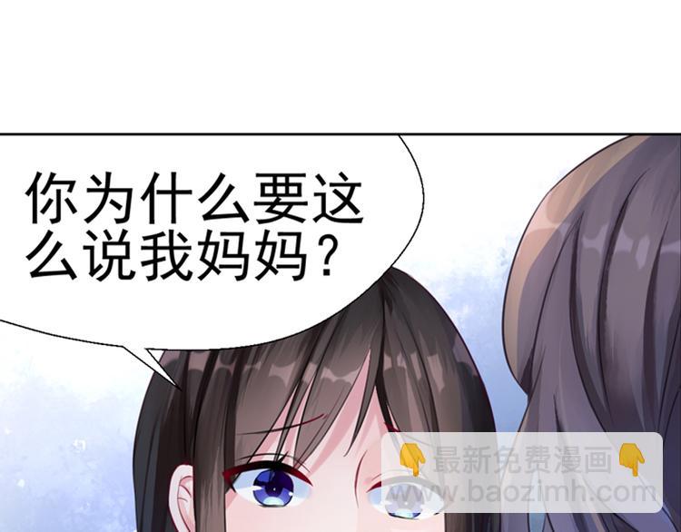 第7话 你相信我吗？15
