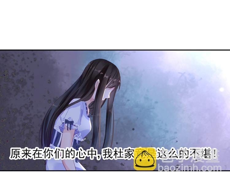 第7话 你相信我吗？19