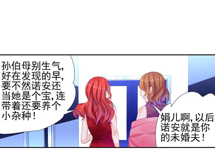 第7话 你相信我吗？20