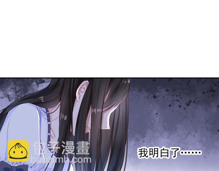 第7话 你相信我吗？21