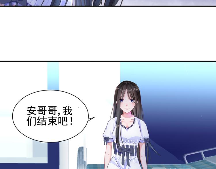第7话 你相信我吗？22