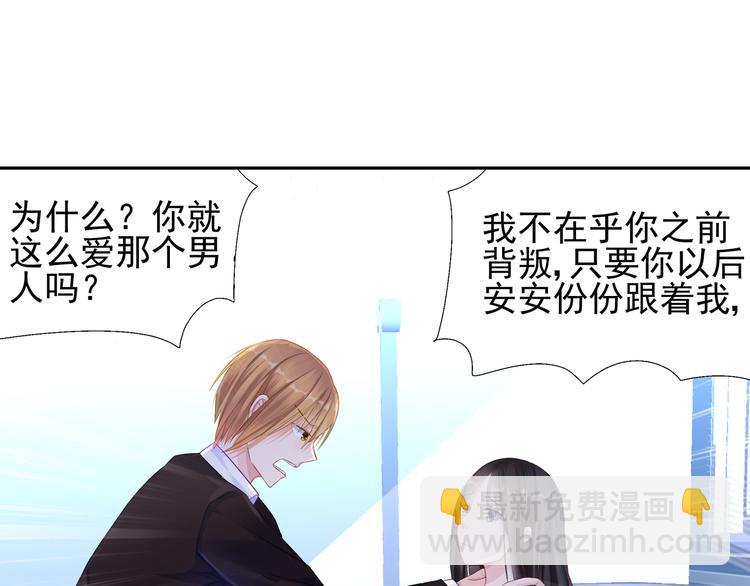 第7话 你相信我吗？25